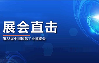 防爆螺桿式冷水機(jī)組性能特點